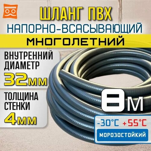 Гофрированный шланг для бассейна 32 мм - 8 метров. Премиум класса. Высокоэластичный, долговечный. фото