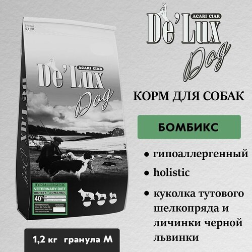 Сухой корм для собак Acari Ciar Vet A Dog Bombyx 1,2 кг (медиум гранула) Акари Киар фото