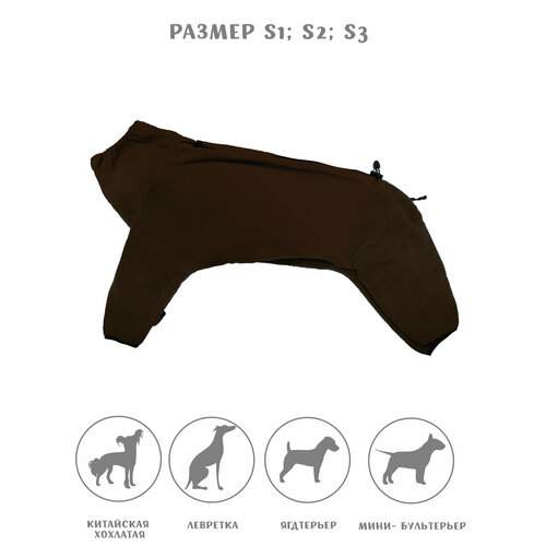 Флисовый комбинезон для собак на молнии , цвет коричневый , размер S4 фото