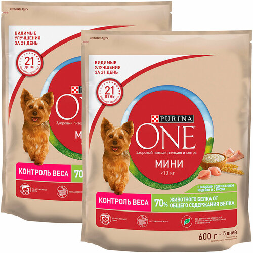 PURINA ONE мини контроль веса для взрослых собак маленьких пород с индейкой и рисом (0,6 + 0,6 кг) фото