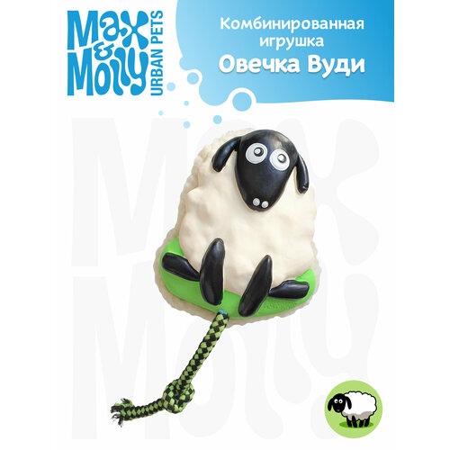 Max & Molly Комбинированная игрушка Овечка Вуди,14.5 cm x 12 cm x 6.5 cm фото