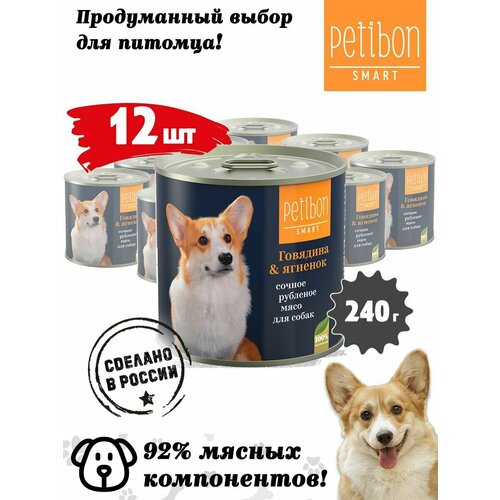 Корм для собак влажный Petibon Smart, Рубленое мясо с говядиной и ягненком, 240 г х 12 шт. фото