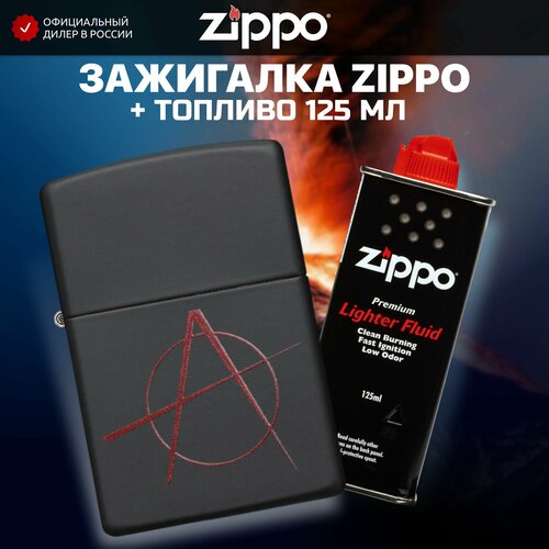 Зажигалка бензиновая ZIPPO 20842 Anarchy Symbol + Бензин для зажигалки топливо 125 мл фото