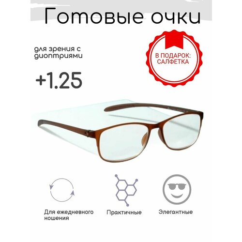 Карбоновые очки для зрения +1.25, корригирующие с диоптриями фото