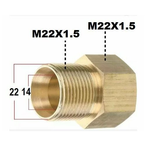 Переходник с М22х1.5-14/15 внешнего на М22х1,5 -14 внутренний(адаптер для шланга / мойки высокого давления) фото