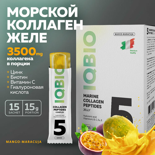 Морской коллаген в желе IQBIO с витамином С, биотином, цинком и гиалуроновой кислотой, вкус 