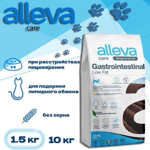 Сухой корм Alleva Care Cat Gastrointestinal Low Fat, 1,5 кг фото