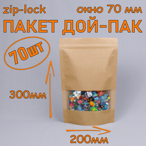 Пакет бумажный Дой-пак 200х300 мм, 70 шт, с окном 70 мм, с замком zip-lock фото