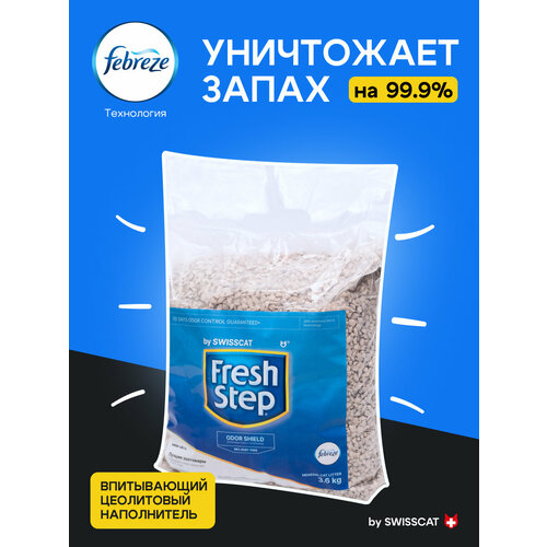 Fresh Step, наполнитель для кошек, 8 л. фото