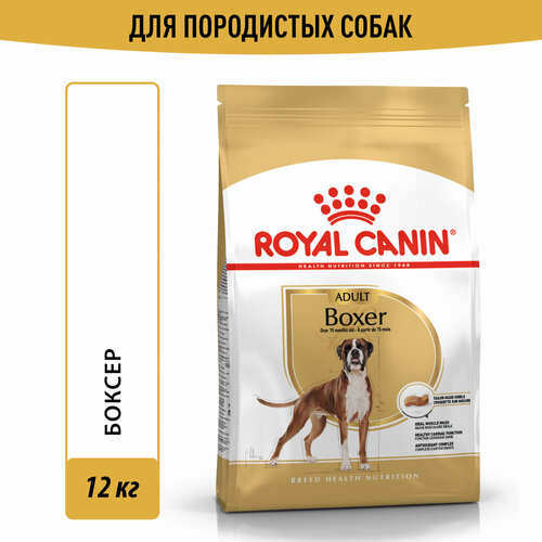 Сухой корм для собак Royal Canin Боксёр 12 кг фото