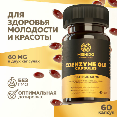 Коэнзим Q10 60 капсул MISHIDO убихинон 60 мг Coenzyme Q10 антиоксидант фото