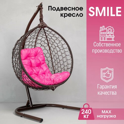 фото Подвесное кресло кокон STULER Smile Ажур Венге 105х63х175 с розовой подушкой, купить за 17990 руб онлайн