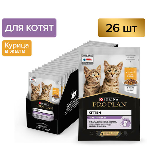 Влажный корм для котят Pro Plan кусочки в желе с курицей 85 г х 26 шт. фото