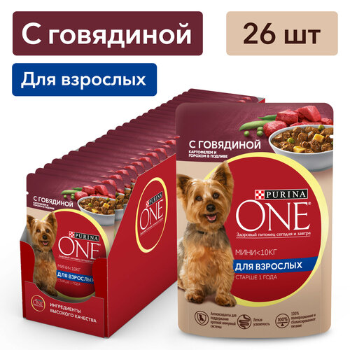 Влажный корм для собак Purina ONE Мини Взрослая, говядина с картофелем и горохом в подливе 26 шт. х 85 г (для мелких пород) фото