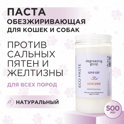 Паста для собак и кошек Love Cat Love Dog для сильно загрязненных шерсти и кожи, 500 мл фото