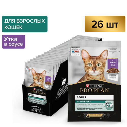 Влажный корм для кошек Pro Plan Adult кусочки в соусе с уткой 85 г х 26 шт. фото