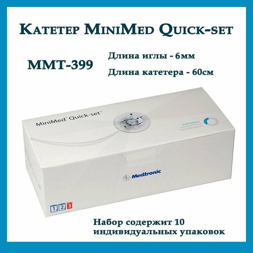 Инфузионная система Квик-Сет 6мм/60см (Medtronic Quick-Set MMT-399А), 10 штук в упаковке фото