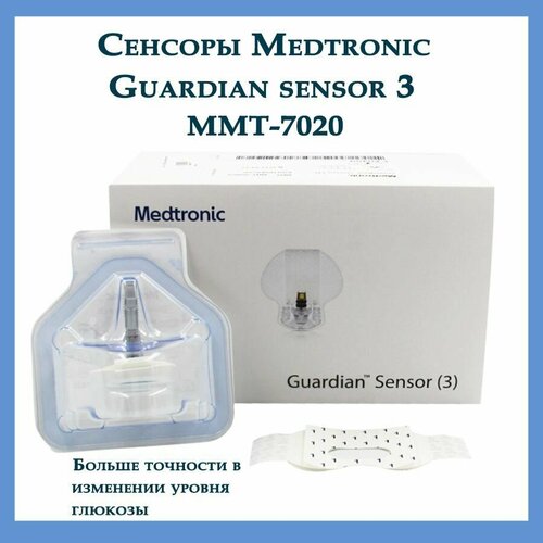 Сенсор для мониторирования глюкозы Guardian Sensor 3 / Гардиан 3, ММТ-7020 фото