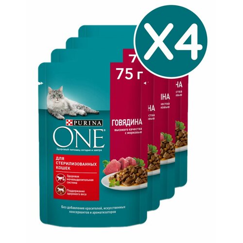 Влажный корм Purina ONE для стерилизованных кошек, с говядиной и морковью, 75 гр 4 шт фото