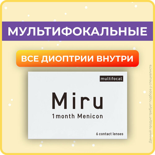 Контактные линзы Menicon Miru 1month Multifocal, 6 шт., R 8,6, D -5,5, ADD: низкая, прозрачный, 1 уп. фото