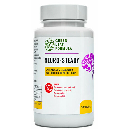 5-HTP для настроения (5-гидрокситриптофан) NEURO-STEADY, антидепрессант от стресса и депрессии, таблетки для сна и от нервов, успокоительное для взрослых, витамин В1 В6 фото