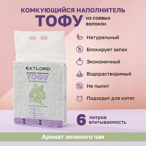 Комкующийся соевый наполнитель Cat Lord Тофу с ароматом зеленого чая 6 литров фото