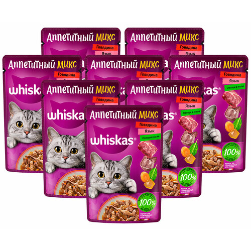 WHISKAS аппетитный микс для взрослых кошек с говядиной, языком и овощами в желе пауч75 гр 75 гр х 8 шт фото