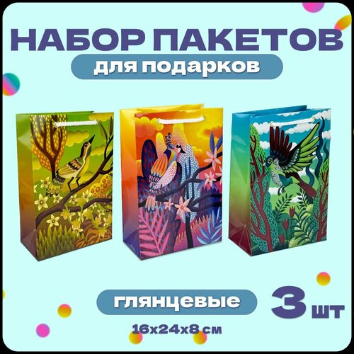 Бумажные пакеты с ручками новогодние подарочные для упаковки, набор пакетов праздничных на День Рождения, Новый год, 8 Марта, 23 Февраля, в наборе 3 шт фото