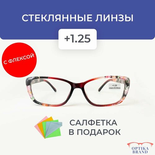 Очки для зрения женские +1.25 корригирующие очки для чтения +1.25 /стекло фото