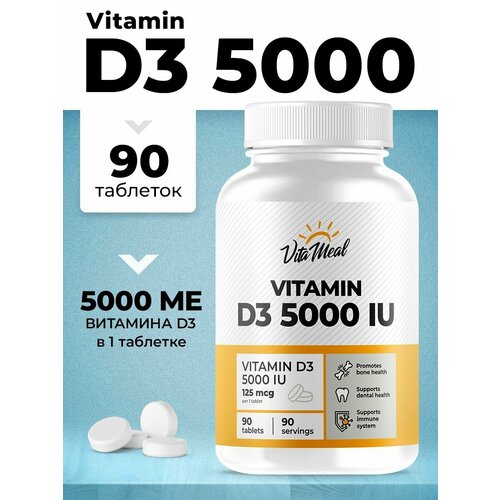 Витамин д3 VitaMeal Vitamin D3 5000 IU, 90 таблеток для иммунитета фото