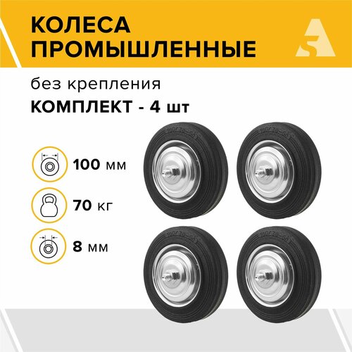 Колеса промышленные без крепления C 46 100 мм, 70 кг, резина, комплект - 4 шт. фото