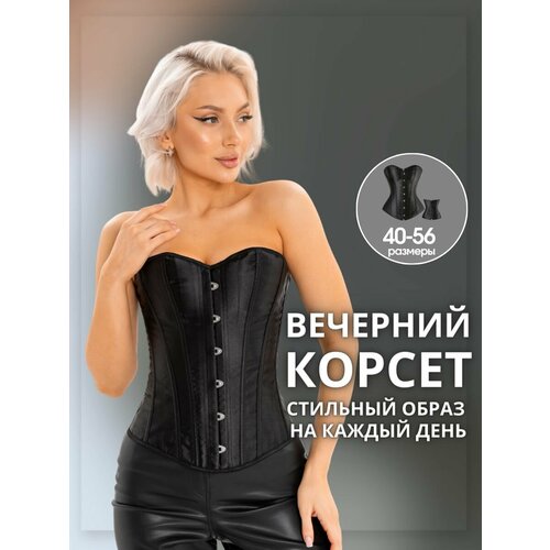 Корсет вечерний утягивающий, р-р 50(2XL) чёрный атлас фото