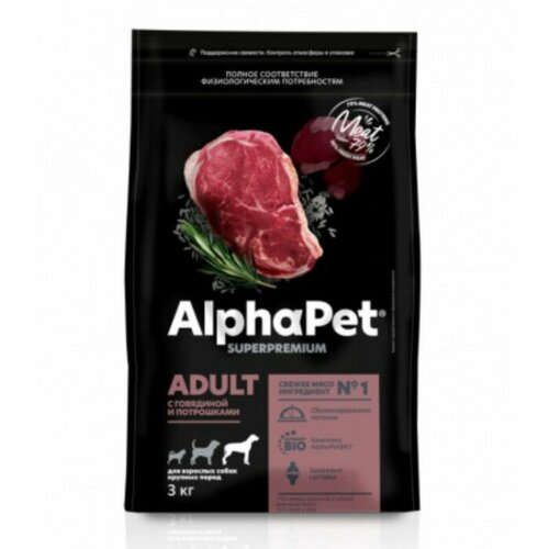 Сухой корм AlphaPet Superpremium для собак крупных пород, говядина/потрошки, 3 кг фото