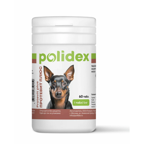 Кормовая добавка Polidex Protevit plus , 60 шт. в уп. фото