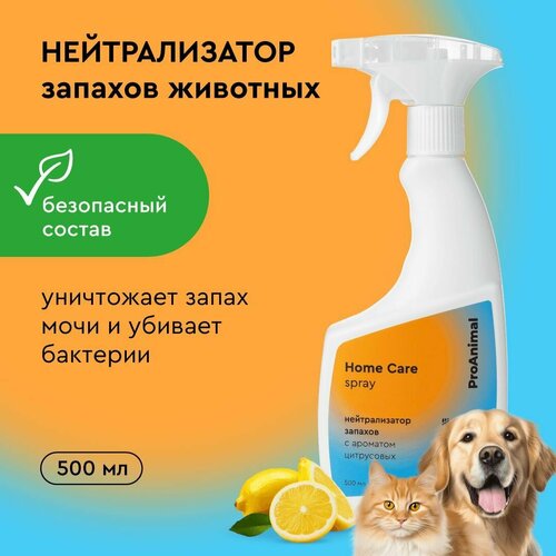 Нейтрализатор запахов мочи и меток животных с ароматом цитрусовых ProAnimal, ликвидатор, средство для удаления запахов животных, 500 мл фото