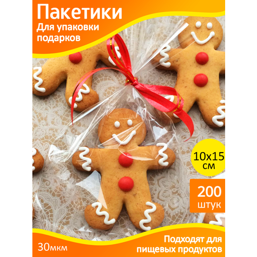 Пакет прозрачный упаковочный. Пакетики для упаковки подарков и сладостей 10х15 см - 200шт. фото