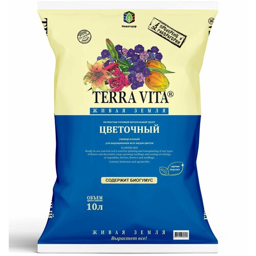 TERRA VITA Грунт цветочный 10 л. фото