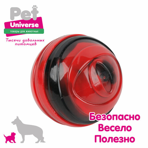 Игрушка для собак Pet Universe рельефный мячик с пищалкой пятнистый, 9,2 см, 95 гр, ТПР, красный, PU3047R фото