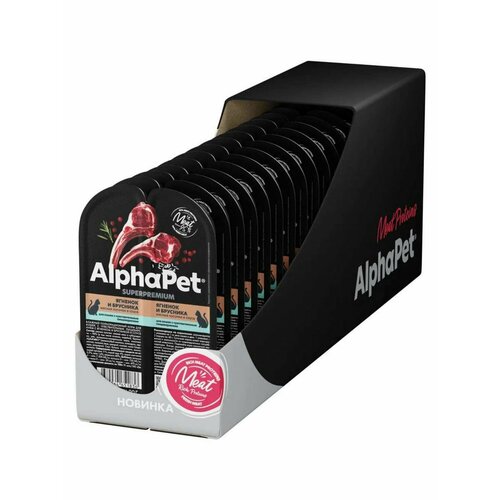 Влажный корм для кошек AlphaPet Superpremium ягненок и брусника в соусе, упаковка 15 шт х 80 гр фото