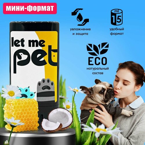 LET ME PET / заживляющий увлажняющий крем мазь для кожи и носа собак и кошек, стик воск бальзам для лап 15мл фото