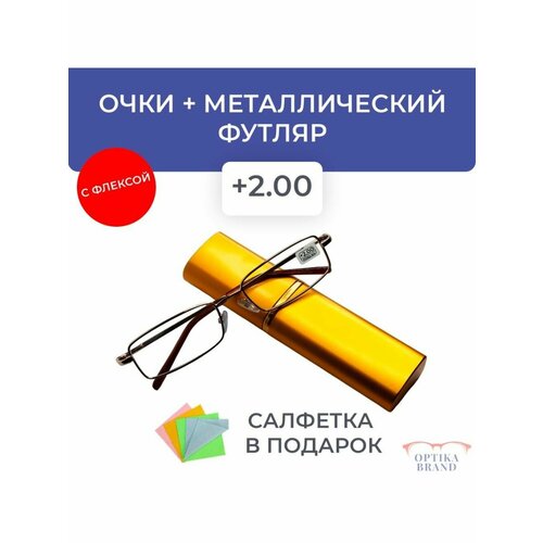 Очки для зрения +2.00 корригирующие для чтения +2 фото