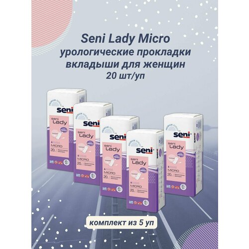 Прокладки урологические Seni Lady Micro 20шт/уп фото