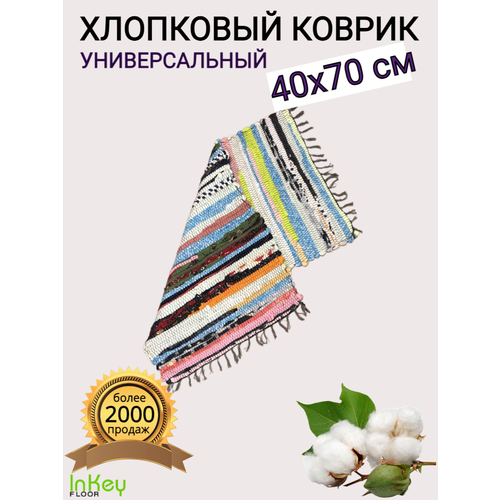 Хлопковый коврик для бани на полок и пол 40 на 70см фото