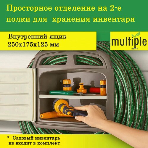 Держатель садового шланга настенный с ящиком для инвентаря HH-HWTB фото