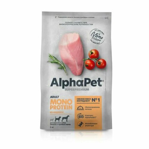 AlphaPet Superpremium Monoprotein сухой корм для взрослых собак средних и крупных пород с индейкой фото