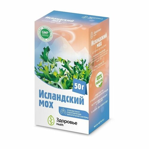 Исландский мох 50г (Здоровье Фирма) БАД фото