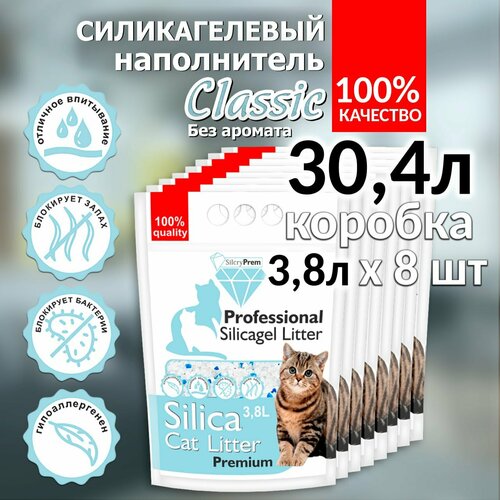 Наполнитель для кошачьего туалета Силикагелевый без отдушки SilcryPrem Classic Blue 30,4л (8 пачек по 3,8л) - Классик фото