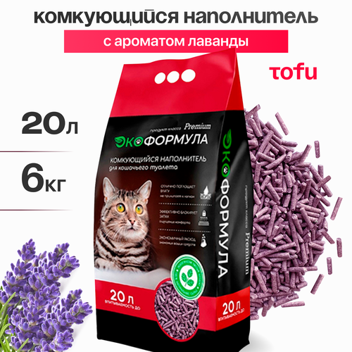 Наполнитель для кошачьего туалета комкующийся тофу 6 кг ЭкоФормула фото