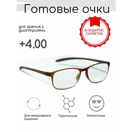 Карбоновые очки для зрения +4.00, корригирующие с диоптриями фото