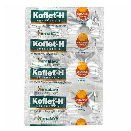 Леденцы Кофлет-Х Апельсин (Koflet-H Orange ) от кашля /Смягчают горло и бронхи /Антисептик, 30 шт. фото